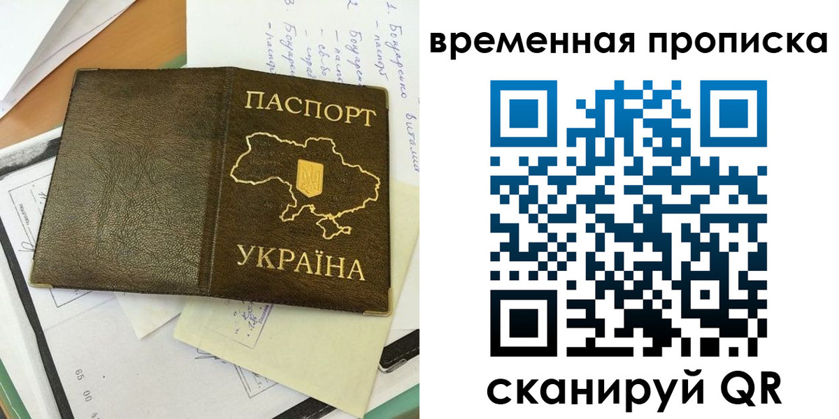 регистрация для школы в Балахне